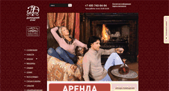 Desktop Screenshot of domashniyochag.ru