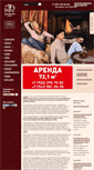 Mobile Screenshot of domashniyochag.ru