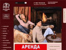 Tablet Screenshot of domashniyochag.ru